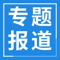 熱烈祝賀武漢伯熙醫藥集團注冊成立！